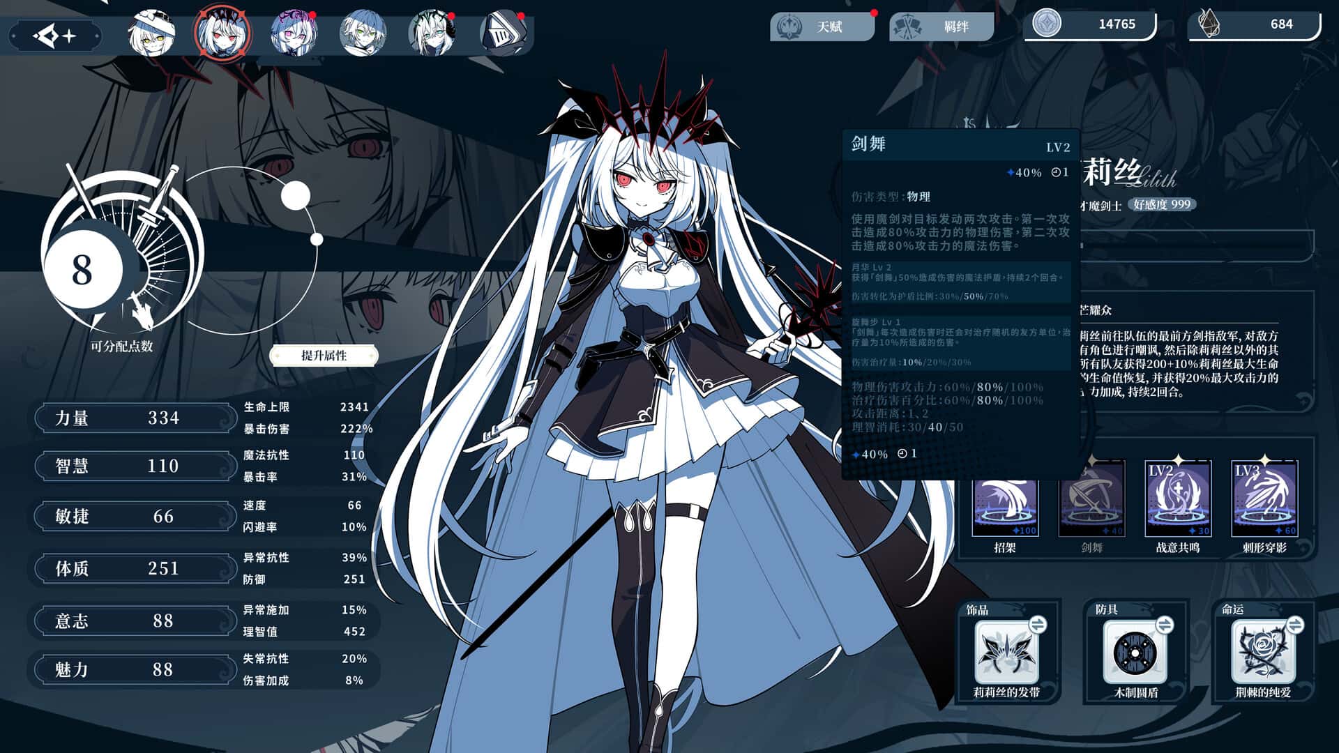 视觉数据5